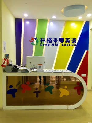 尚美教育咨询服务 专业引领，点亮未来之路