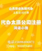 太原市鸿途企业咨询服务有限公司 专业教育咨询服务产品图片展示