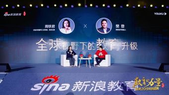 重庆帮考网证券投顾培训智能督学服务荣膺新浪AI智能教育品牌奖，引领职业培训新风向