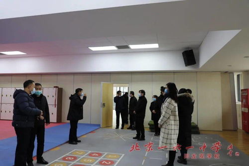推进学校管理标准化建设，服务学生全面多样化发展——我校迎接北京市义务教育学校管理标准化建设入校调研记实