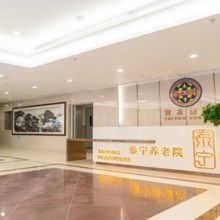 广州善美养老咨询服务公司的教育咨询服务 助力智慧养老共生发展