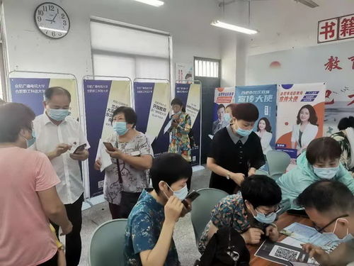 盛夏难掩学习热情 党徽闪耀招生一线 第一党支部开展老年教育报名服务主题党日活动